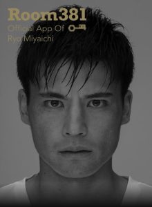 Room381 Official App Of Ryo Miyaichi