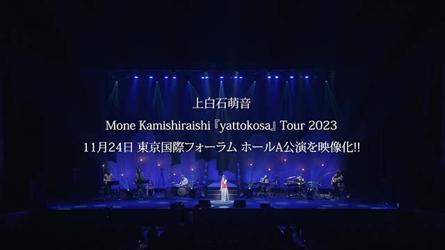 Mone Kamishiraisihi『yattokosa』Tour 2023 LIVE LIVE映像サムネイル