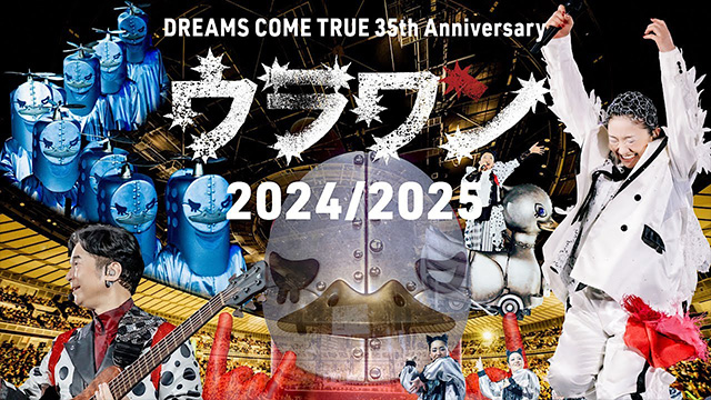 35th Anniversary ウラワン 2024/2025 LIVE映像サムネイル